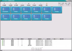 畜禽動物養(yǎng)殖環(huán)境智能綜合監(jiān)控方案與南昌、上海系統(tǒng)集成服務