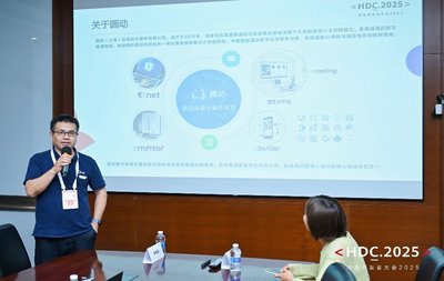 華為云智能交互數(shù)字人 開啟產(chǎn)業(yè)新紀(jì)元，賦能上海信息系統(tǒng)集成服務(wù)創(chuàng)新